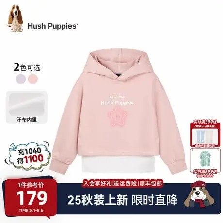 【25秋新品】暇步士童装女童连帽卫衣大童休闲舒适儿童甜美上衣商品大图
