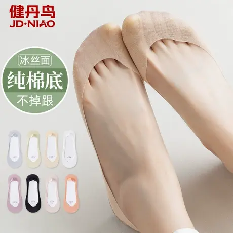 健丹鸟女士冰丝船袜纯棉底防臭低帮袜夏季薄款防滑网纱浅口隐形袜商品大图