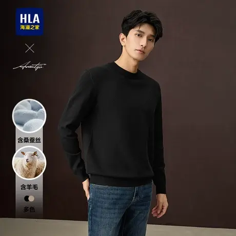 HLA/海澜之家轻商务时尚系列针织衫25春夏新含羊毛圆领保暖毛衣男图片
