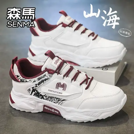 森马男鞋夏季透气网面潮牌百搭青少年运动休闲跑步厚底增高老爹鞋商品大图