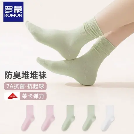 罗蒙女士袜子女秋冬季运动女袜吸汗抗菌防臭透气长筒棉袜休闲袜ND商品大图