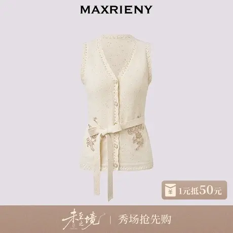 [1元预定抵50元]MAXRIENY法式浪漫感穿搭V领绣花针织马夹女背心秋图片