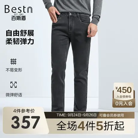 百斯盾男装牛仔裤2023秋冬新款修身显瘦弹力舒适时尚休闲男长裤商品大图