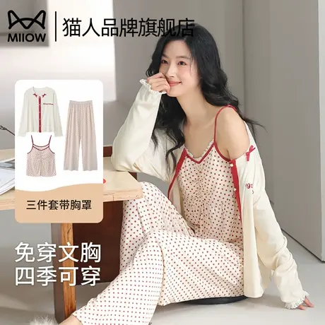 猫人带胸垫睡衣女春秋季长袖吊带三件套2025新款纯欲风家居服套装商品大图