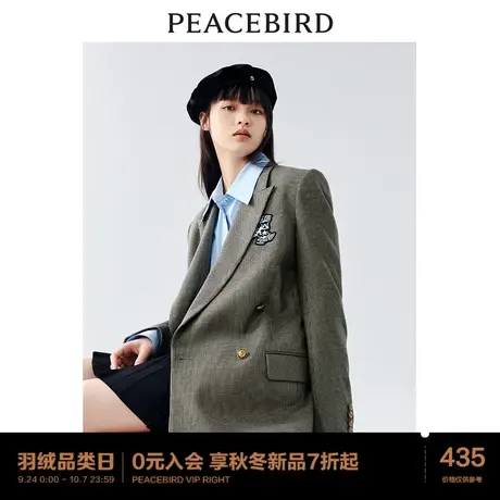 太平鸟学院风西装外套女2023秋新款复古韩版格子制服时尚高级感图片