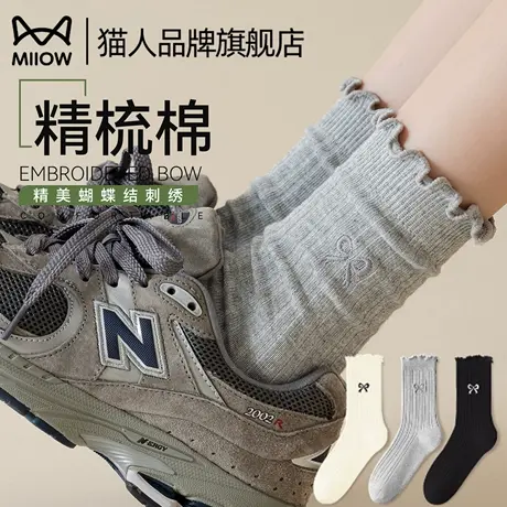 猫人灰色袜子女款纯棉堆堆袜花边蝴蝶结中筒袜棉袜2025新款夏季商品大图