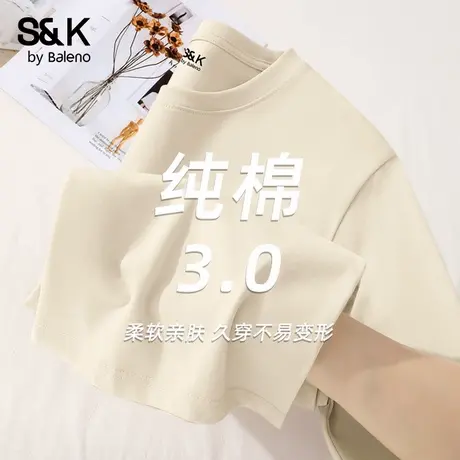 班尼路S&K纯棉长袖t恤男款秋季2025新款男生浅米色情侣打底衫秋衣商品大图