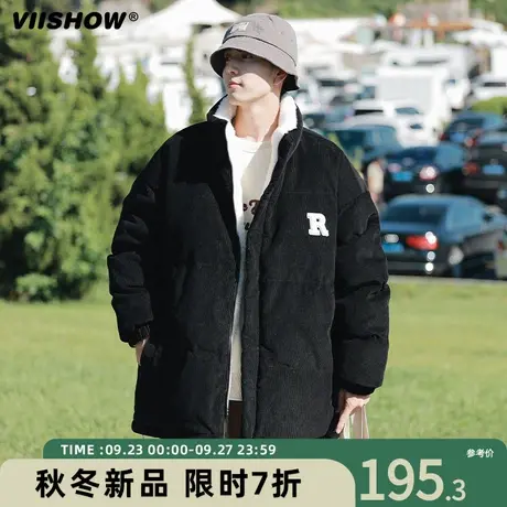 VIISHOW棉服男冬季加绒加厚宽松短款两面穿休闲立领潮牌外套ins潮商品大图