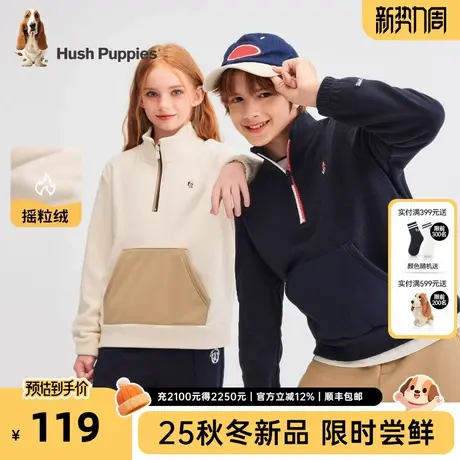暇步士童装儿童摇粒绒卫衣2025秋新款男童保暖立领套头衫女童上衣商品大图