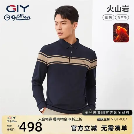 【含羊毛】金利来GY条纹长袖POLO衫男春秋季新款保暖翻领上衣商品大图