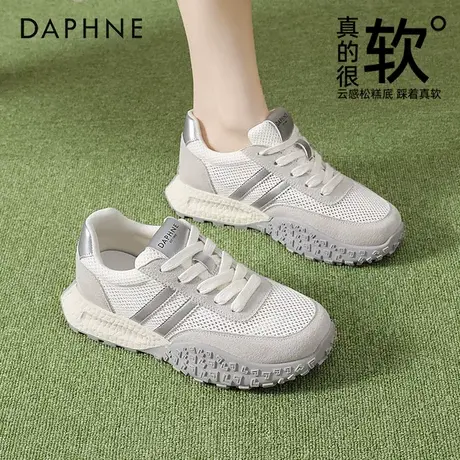 达芙妮网面德训鞋女2025秋季新款百搭透气网鞋软底舒适增高运动鞋商品大图