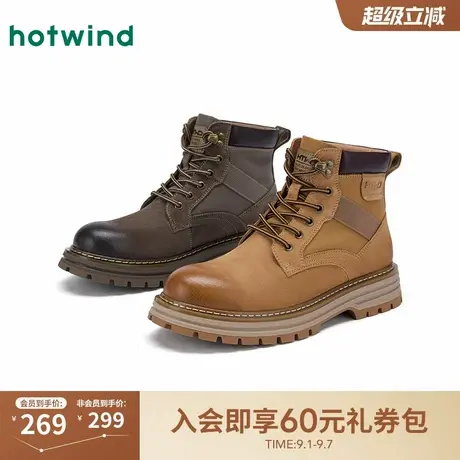 热风2025年冬季新款男士时尚休闲靴商品大图