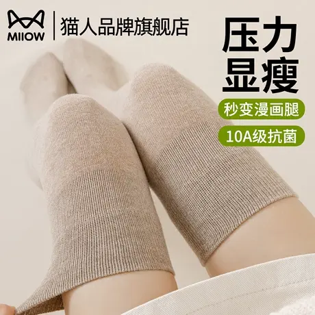 猫人过膝袜女显瘦学院风秋冬季长筒大腿袜抗起球2025新款爆款y2k商品大图