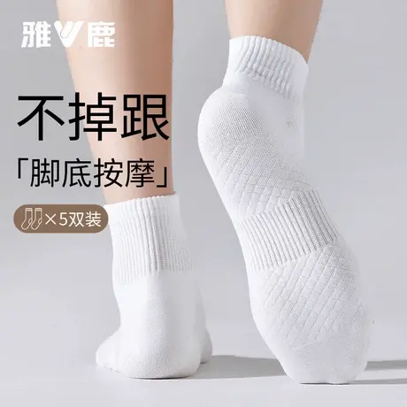 雅鹿袜子男士棉中筒袜2025新款秋冬款防臭抗菌吸汗运动袜男款长袜商品大图