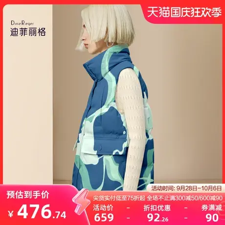 迪菲丽格秋冬2023新款马甲羽绒服女欧美复古外搭无袖坎肩背心外套商品大图