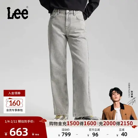 【张凌赫代言】Lee26春夏新品五袋款429直筒牛仔裤浅灰色女潮流商品大图