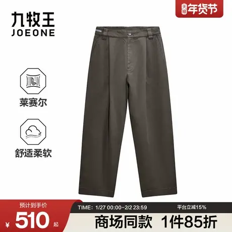 [商场同款]九牧王男装2026春季新款含莱赛尔宽松商务休闲男休闲裤商品大图
