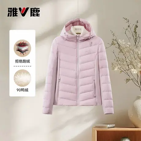雅鹿新款秋冬季时尚羽绒服连帽轻薄短款修身外套休闲轻便超保暖图片