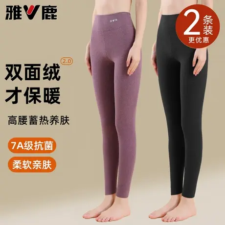 雅鹿秋裤女士保暖裤加绒德发热内穿大码女款紧身打底棉裤线裤冬季商品大图