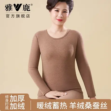 雅鹿羊绒蚕丝中年女圆领保暖内衣加绒发热保温妈妈打底棉毛衫套装商品大图