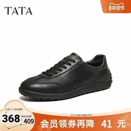 TATA他她男鞋2026春季商场同款舒适百搭休闲商务男鞋新款PGZ01AM6图片