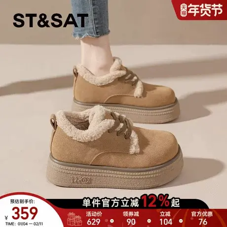星期六厚底加绒勃肯鞋女鞋2025新款爆款冬季保暖时尚休闲鞋【直】商品大图