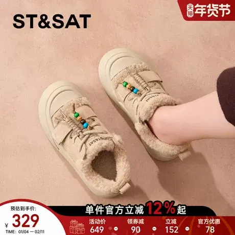 星期六女鞋冬季加绒保暖加厚棉鞋女新款毛毛鞋厚底增高板鞋直商品大图