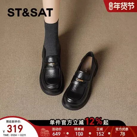 星期六乐福鞋女2025新款秋冬季棕色软底舒适防滑不累脚JK小皮单鞋商品大图