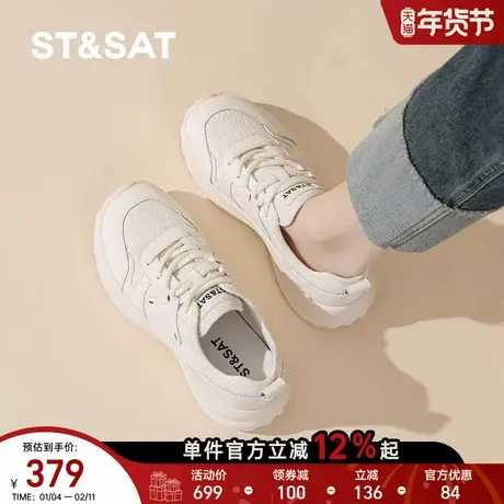 星期六休闲风厚底老爹鞋女士春季新款大码系带增高轻便百搭运动鞋商品大图