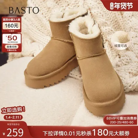 百思图2025冬季新款雪地靴时尚简约户外休闲女短靴DB545DD5商品大图