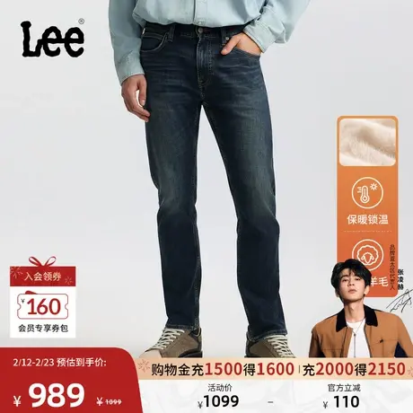 【张凌赫代言】Lee商场同款25秋冬新709修身锥形羊毛男牛仔裤保暖商品大图