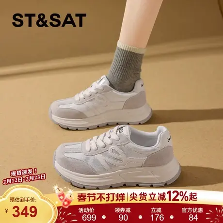 星期六超火真皮老爹鞋女鞋2026春季新款厚底增高百搭运动休闲鞋子商品大图