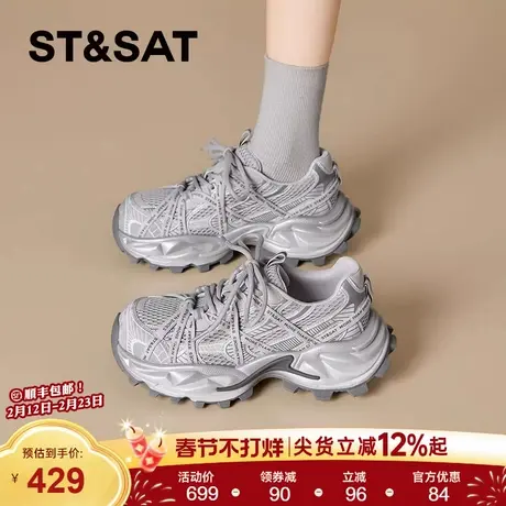 星期六网面透气运动鞋女款2026新款春季软底轻便增高老爹鞋松糕鞋商品大图