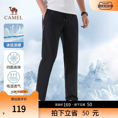 骆驼男装冰丝裤子男夏季2023新款弹力运动宽松直筒黑色凉感休闲裤商品大图