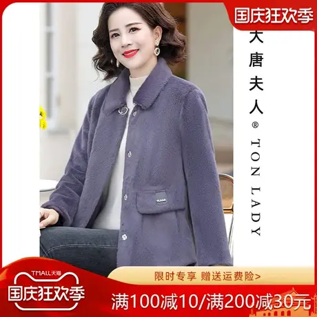 年轻妈妈秋冬外套时尚仿貂绒上衣加厚中老年女式冬装洋气毛呢棉衣商品大图