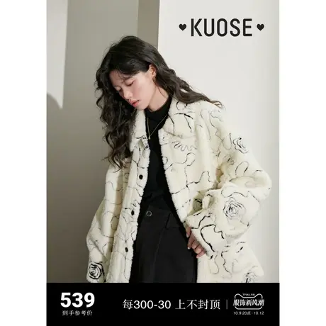 阔色白色羊羔毛毛绒外套女2023新款秋冬设计感仿皮草大衣厚商品大图
