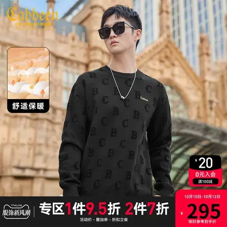 卡宾男装 满身字母提花针织衫2023秋新款宽松线衫毛衣毛巾绣休闲H商品大图
