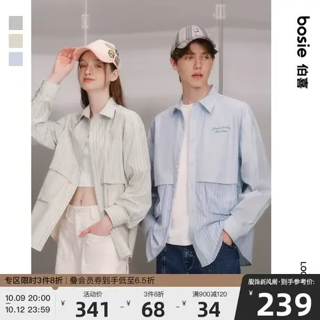 bosie2023年秋季新款长袖衬衫男情侣条纹拼接休闲工装衬衣外套潮商品大图