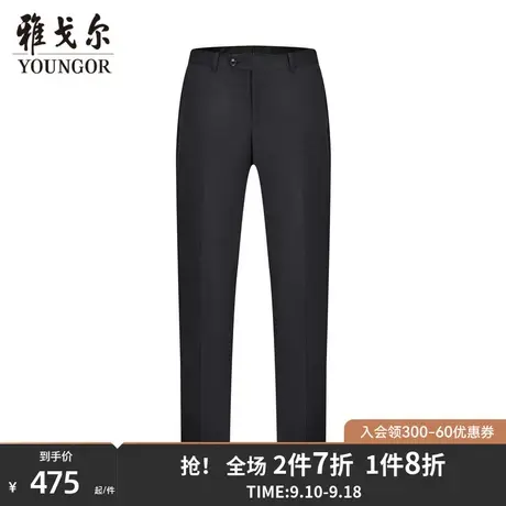 【商场同款】雅戈尔男士长裤春季新款官方商务休闲长裤男S3068商品大图