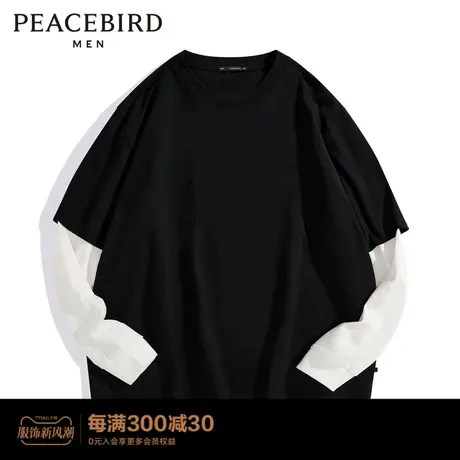 太平鸟男装 长袖T恤纯棉时尚秋季新款男t B2DCC3278商品大图