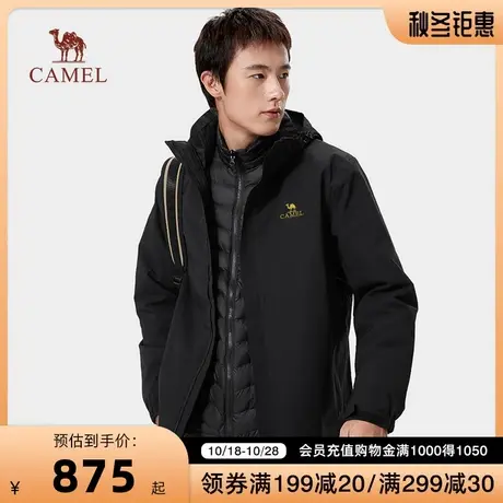 骆驼金标冲锋衣男鹅绒内胆三合一户外抗寒羽绒服外套冬商品大图