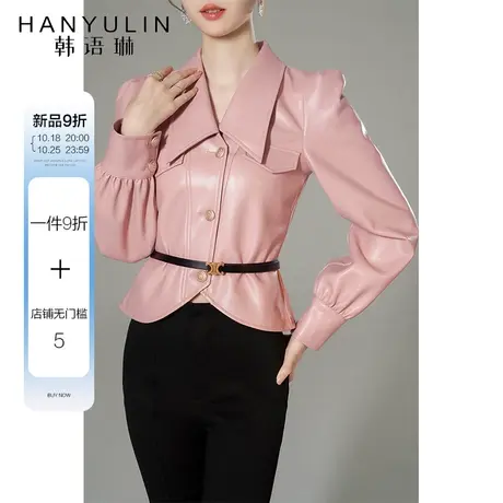 韩语琳长袖粉色皮衣外套女2023新款爆款秋季高级感气质秋冬装上衣图片