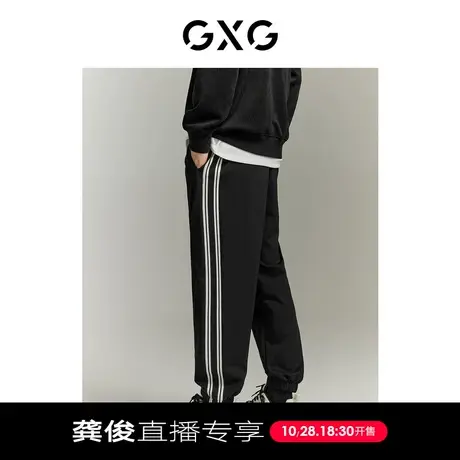 【龚俊直播专享】GXG男装黑色束脚裤运动裤侧边拼接长裤休闲裤图片