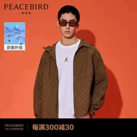 太平鸟男装 2023夏季连帽防晒服外套男B1BCC2101图片