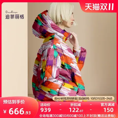 迪菲丽格欧洲站潮流时尚印花羽绒服女2023新款冬季宽松连帽面包服商品大图