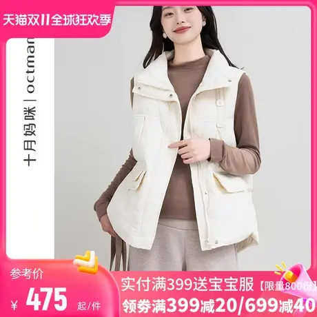 十月妈咪孕妇羽绒服白鸭绒2023新款冬季外穿背心宽松遮肚外套冬装图片