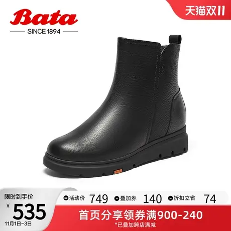 Bata时装靴女2023冬商场新款牛皮通勤百搭厚底软底短筒靴ABN64DD3图片