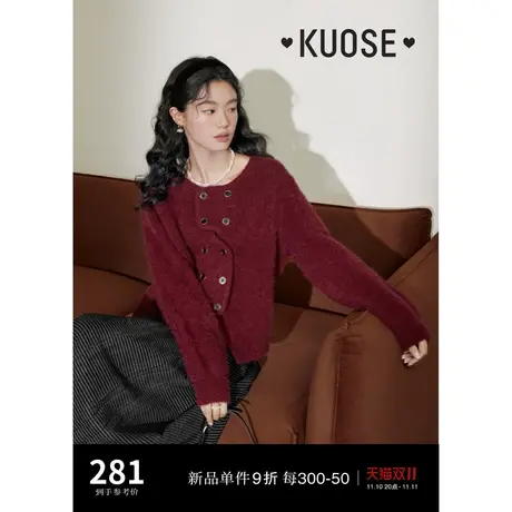 阔色复古红色小香风针织衫开衫女2023秋冬季新款毛衣短款外套商品大图