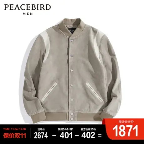 太平鸟男装秋冬新款真皮皮衣潮流棒球夹克图片