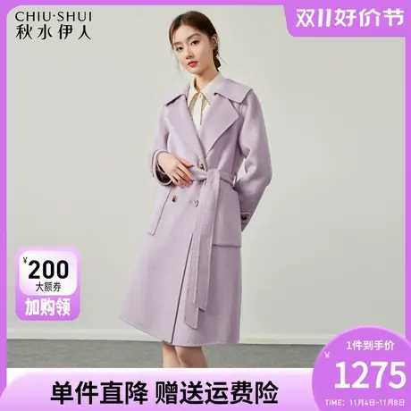 秋水伊人全羊毛中长款翻领毛呢外套冬季2023年新款女装显瘦大衣图片